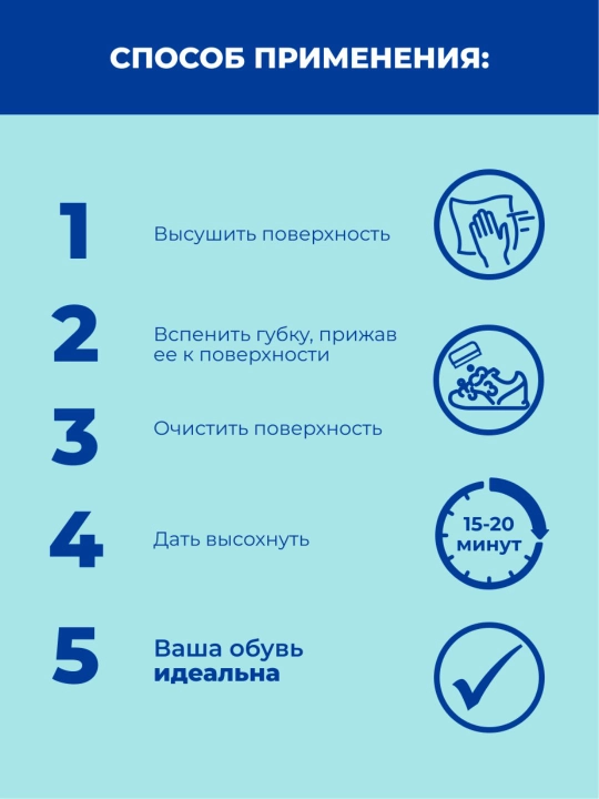 Губка для чистки кожаной обуви коричневая с пропиткой Дивидик Классик