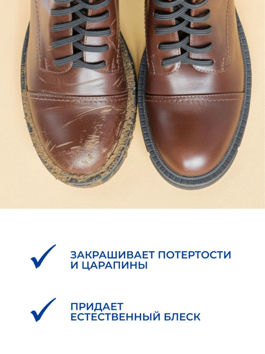 Губка для чистки кожаной обуви коричневая с пропиткой Дивидик Классик