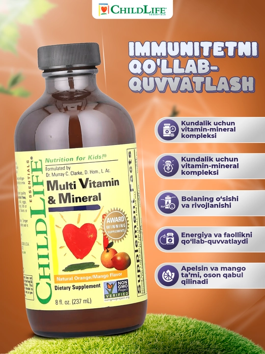 ChildLife Essentials Мультивитамины и минералы, натуральный вкус апельсина и манго, 237 мл