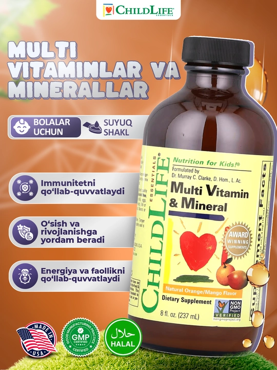 ChildLife Essentials Мультивитамины и минералы, натуральный вкус апельсина и манго, 237 мл