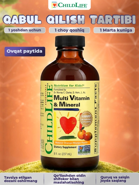 ChildLife Essentials Мультивитамины и минералы, натуральный вкус апельсина и манго, 237 мл