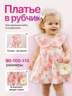 Конфетный