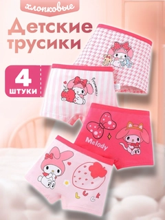 Коралловый меланж