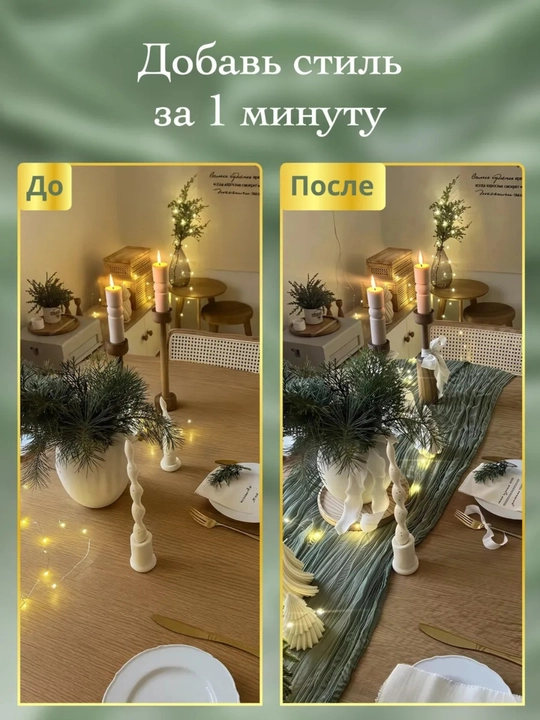 G'ijim matoli dorojka oshxona uchun dasturxon stol, ramazon dasturxoni