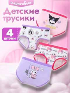 Коралловый