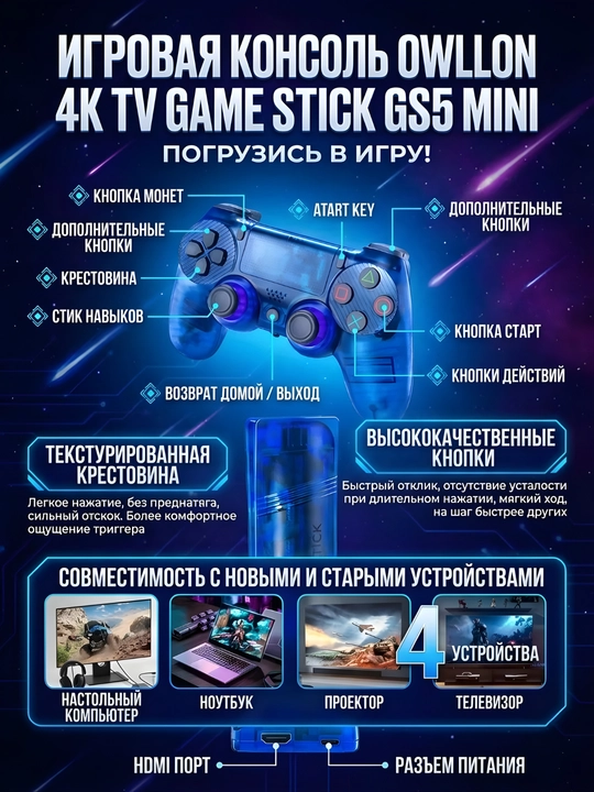 Televizor va kompyuter uchun simsiz geympad GS5 mini, 2.4G joystik, kontroller, retro konsol, 2 dona