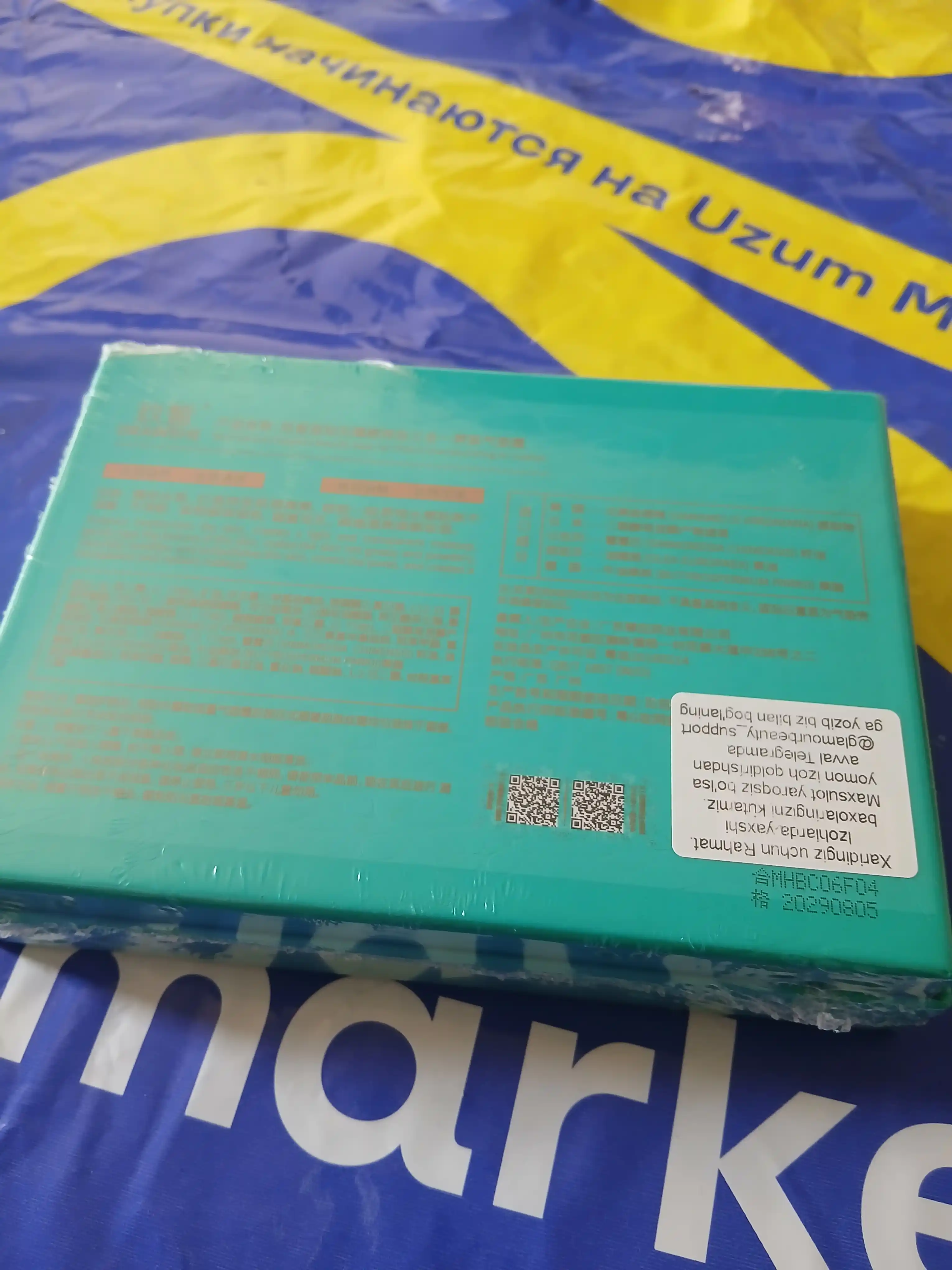Kushon tonal krem yuz uchun namlantiruvchi Brilliant krem, 4 tasi 1 da, 13 g