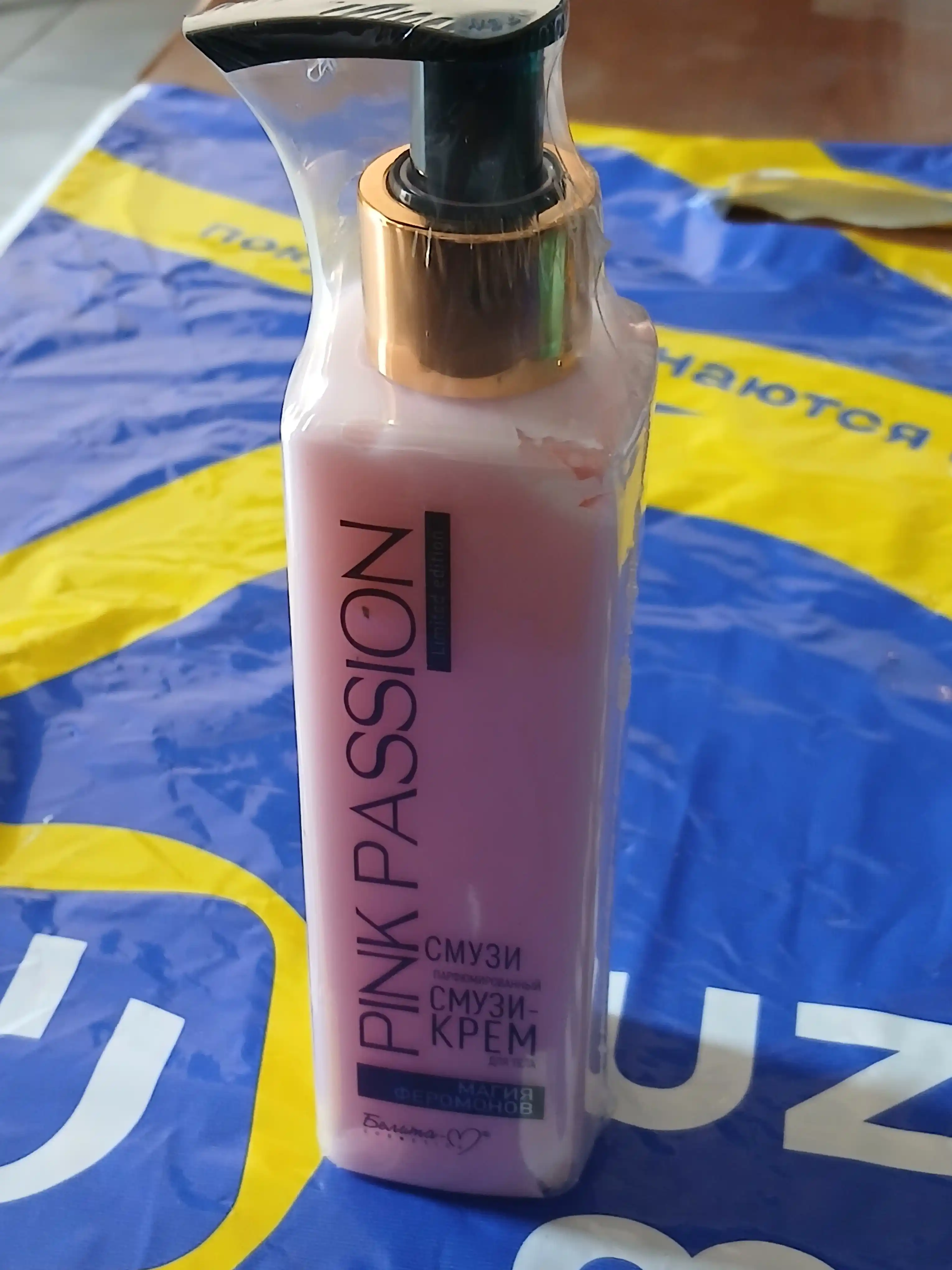 Pink Passion parfyumeriyali tana uchun krem, namlantiruvchi va yumshatuvchi, 190 ml