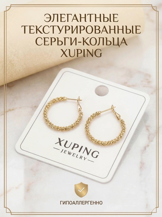 Серги бижутерия - 