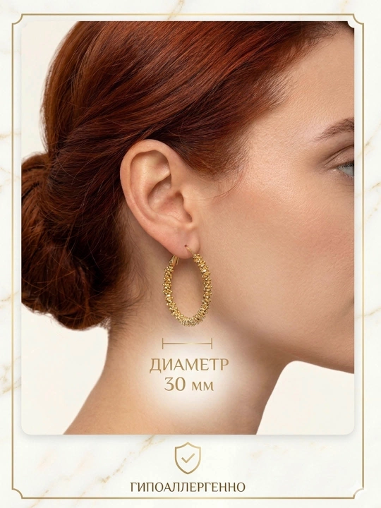 Серги бижутерия