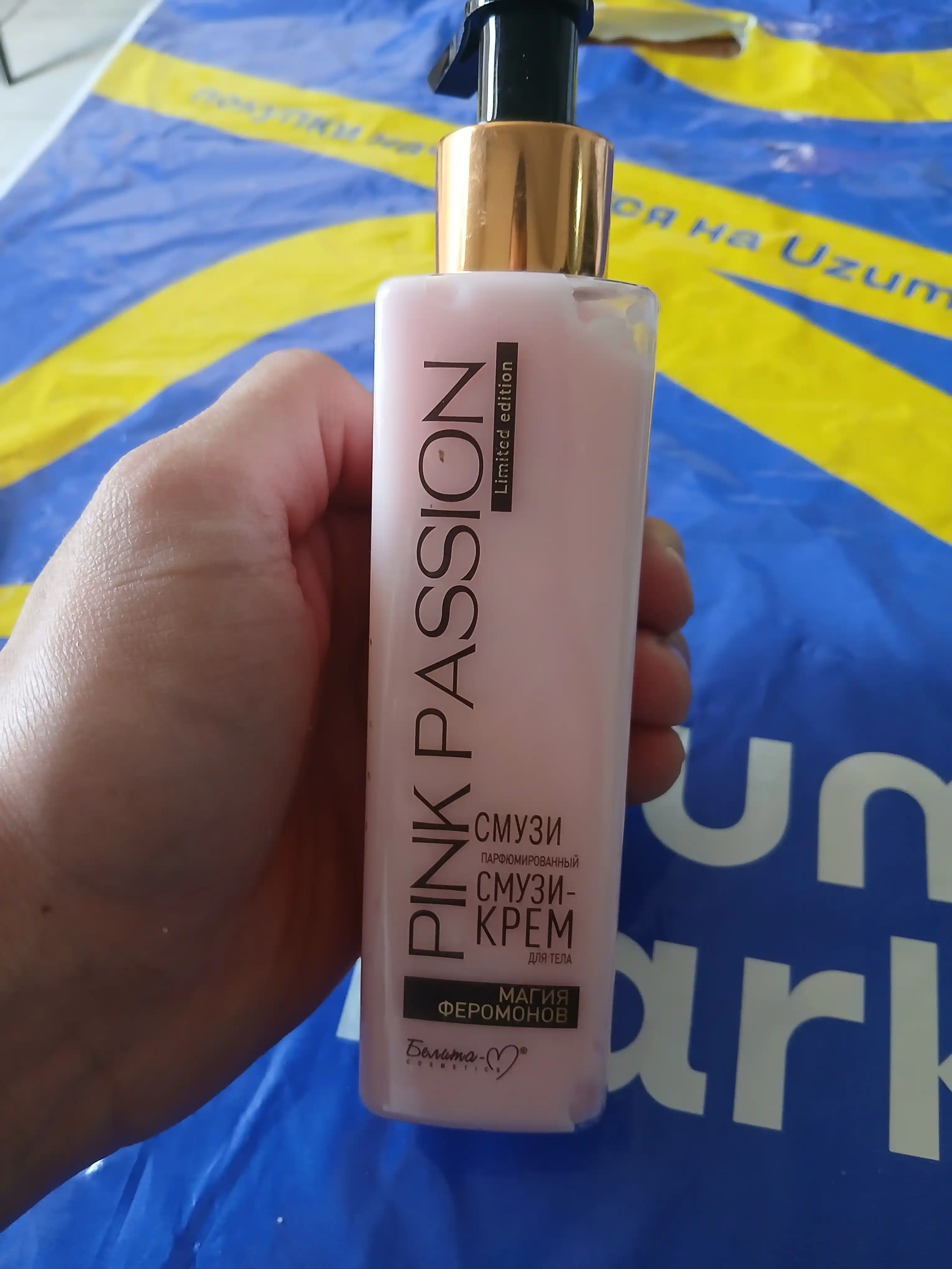 Pink Passion parfyumeriyali tana uchun krem, namlantiruvchi va yumshatuvchi, 190 ml