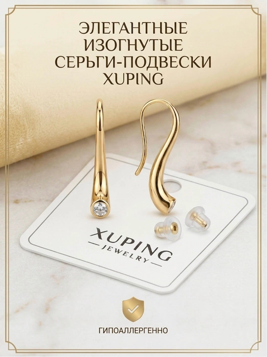 Серги бижутерия - 