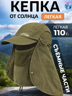 Приглушённый хаки
