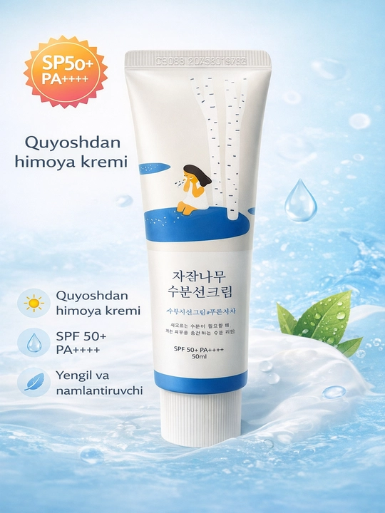 Round Lab Birch Juice Moisturizing Sunscreen SPF 50+ 50 ml - 