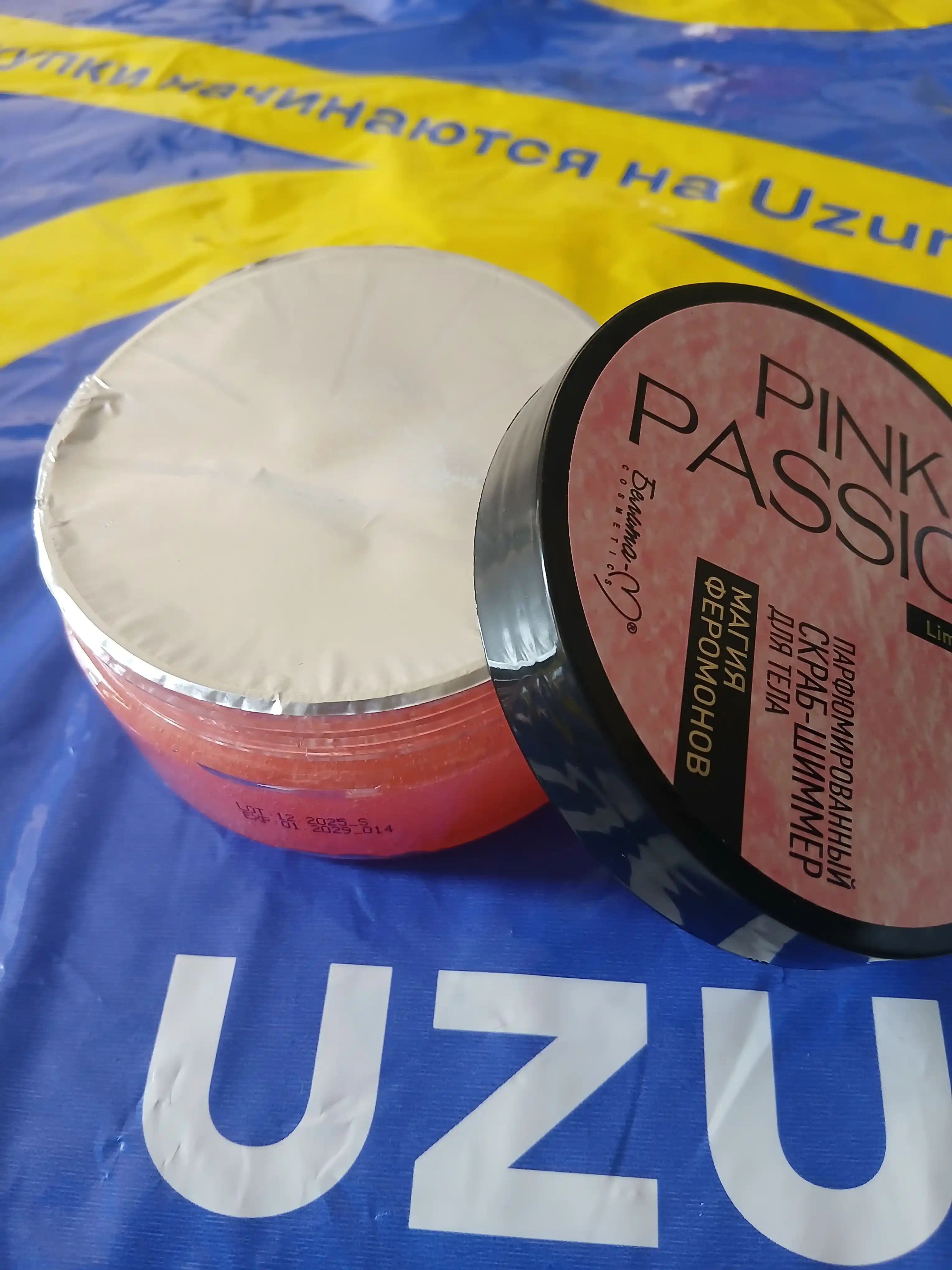 Pink Passion attorlik shimmeri tana uchun skrab, 200 g, yaltiroq effektli