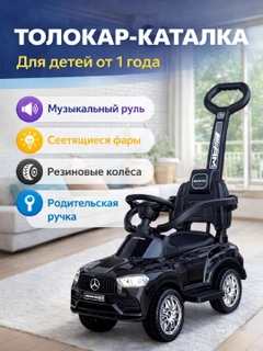 Черный