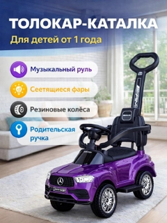 Аметистовый