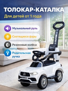 Белый