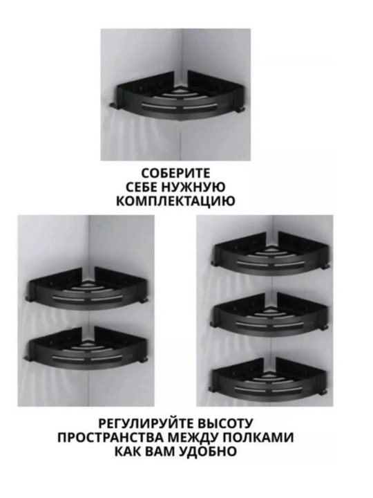 Полка для ванной комнаты и кухни, без сверления, с двойной липучкой