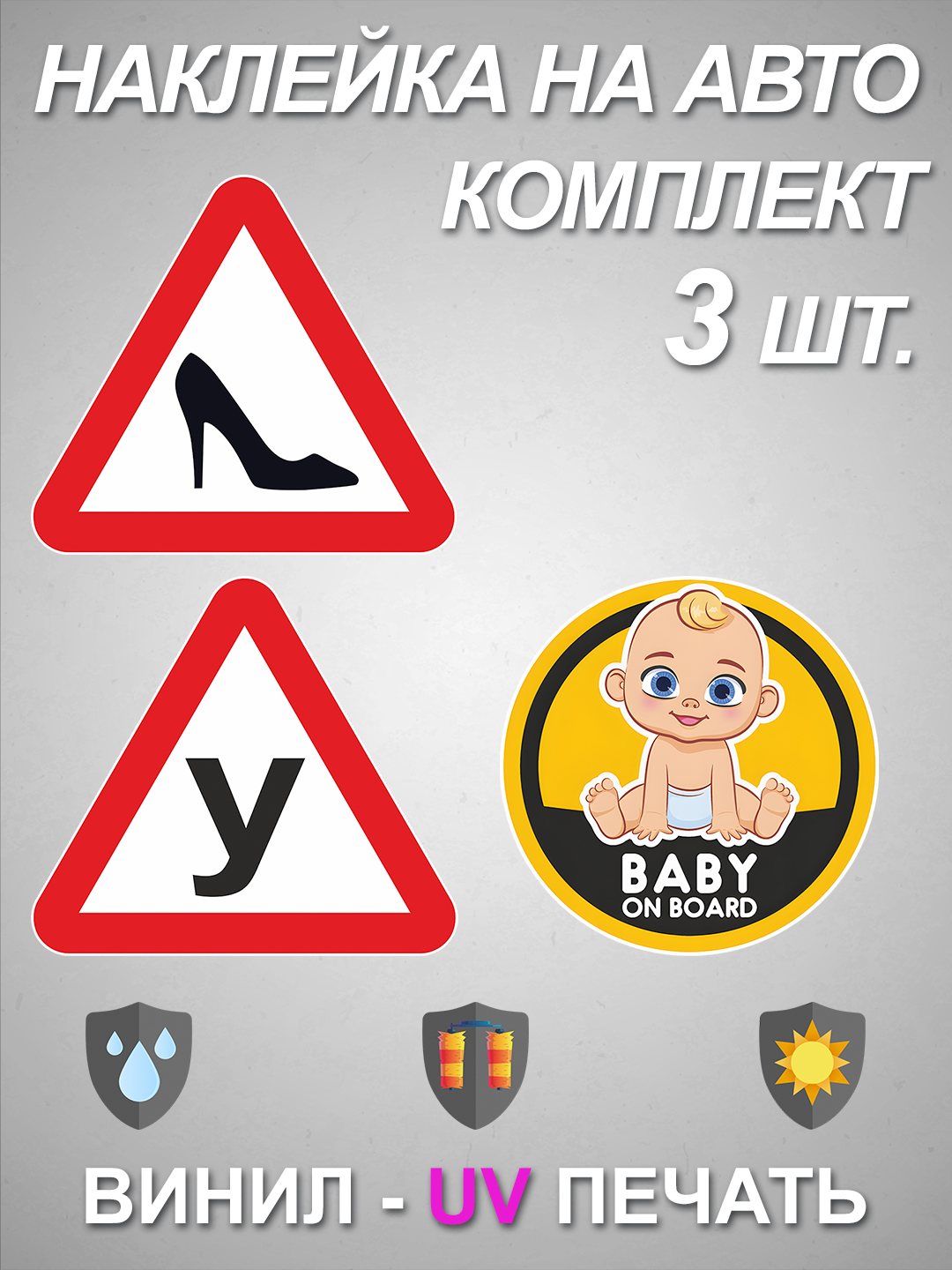 Желтый