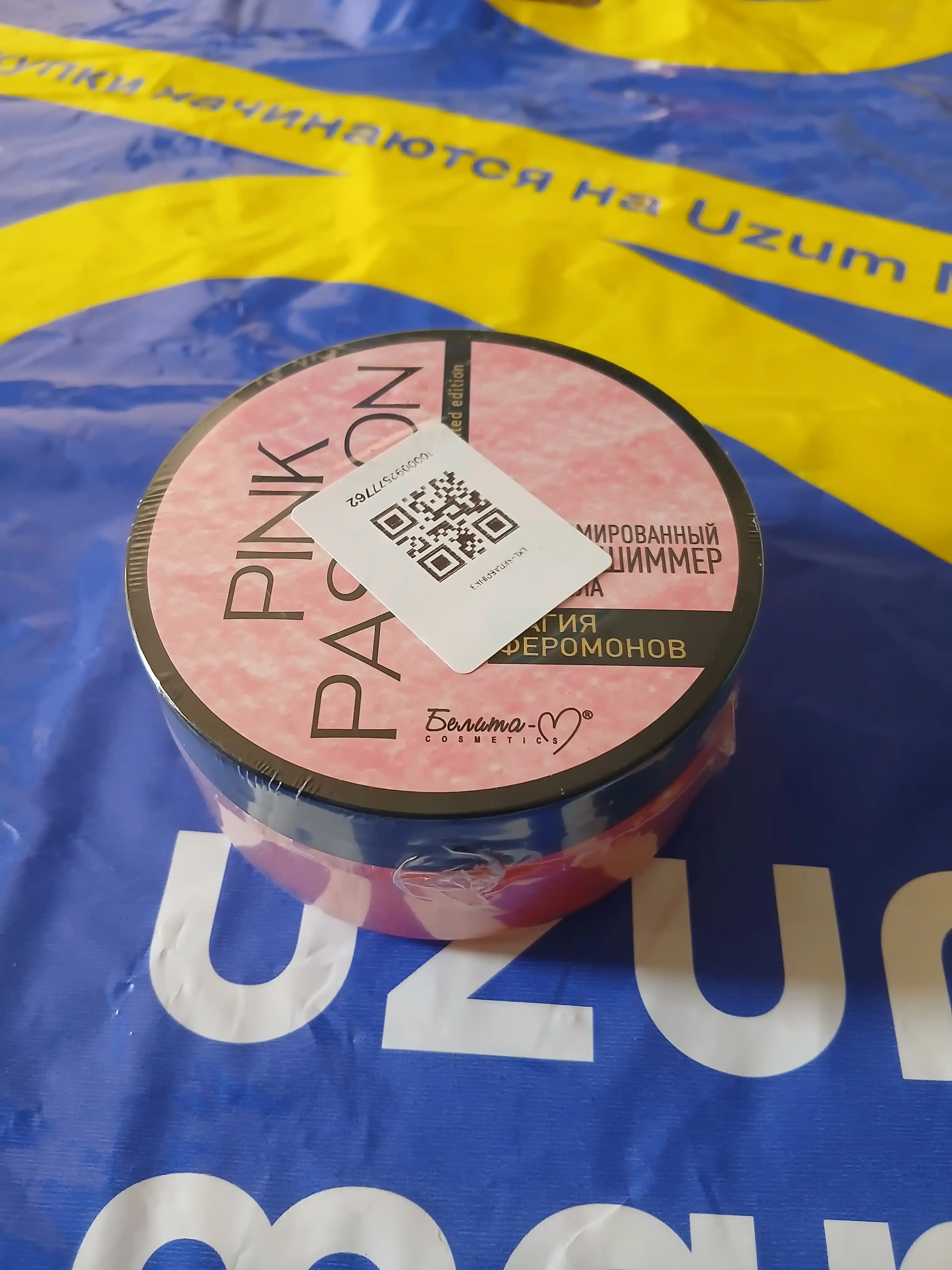 Парфюмерный скраб-шиммер для тела Pink Passion, 200 г с блестящим эффектом