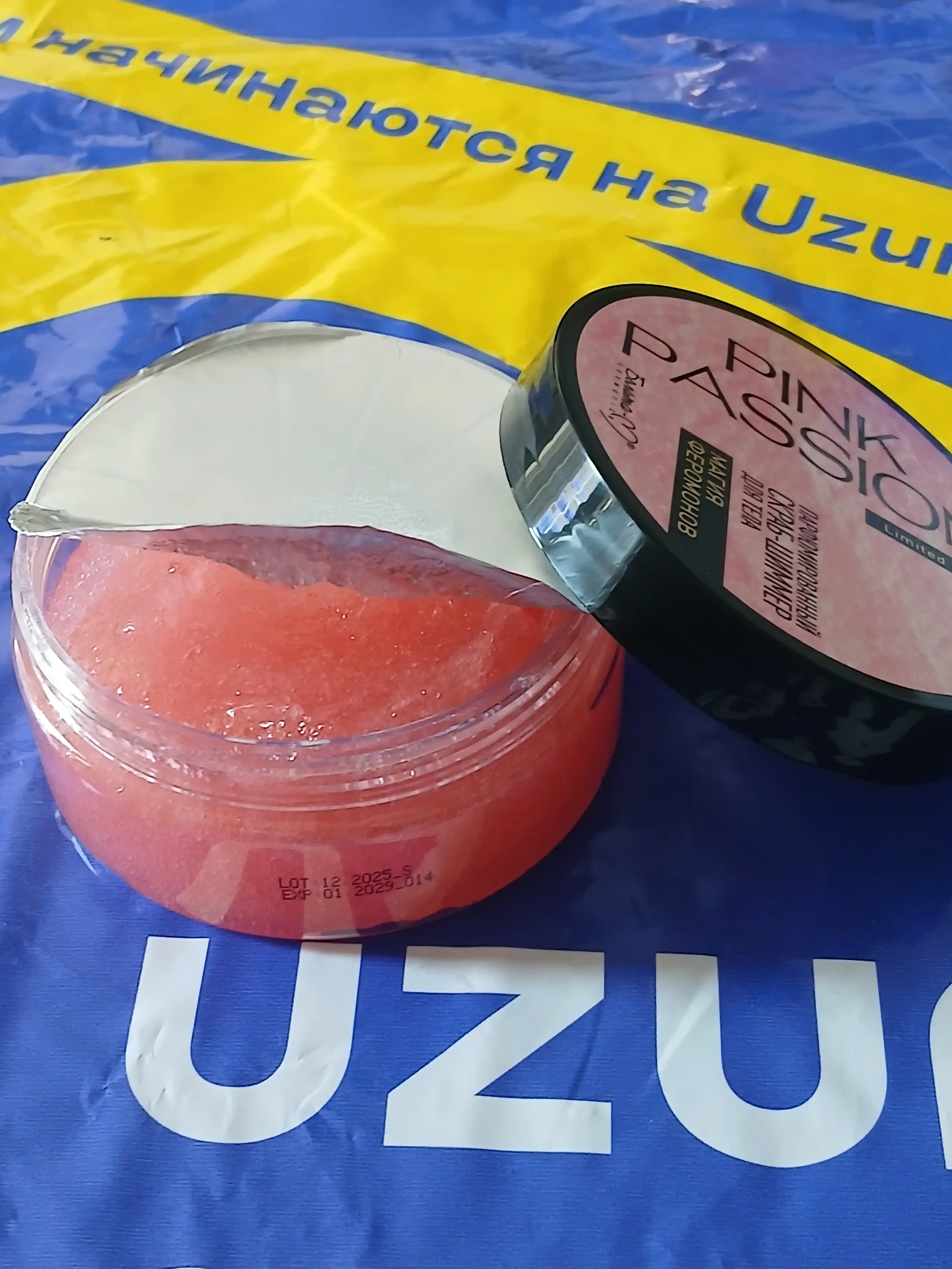 Парфюмерный скраб-шиммер для тела Pink Passion, 200 г с блестящим эффектом