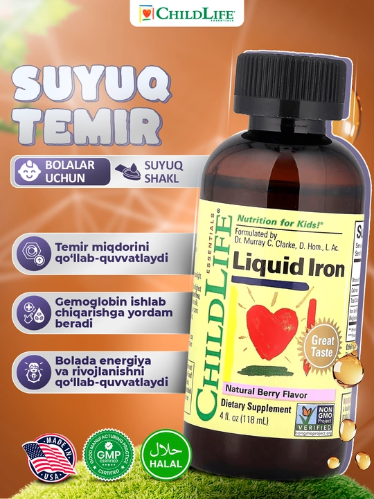 ChildLife Essentials, Liquid Iron, с натуральным ягодным вкусом, 118 мл