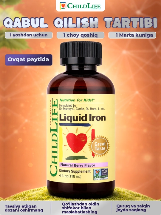 ChildLife Essentials, Liquid Iron, с натуральным ягодным вкусом, 118 мл
