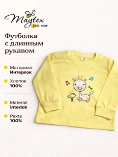 Желтый
