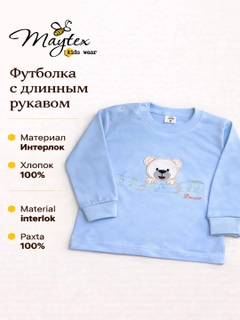 Голубой
