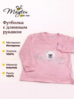 Пудровый
