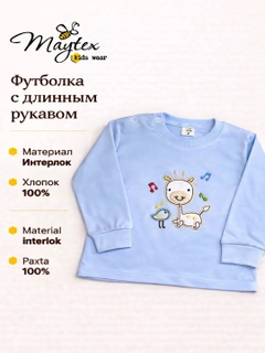 Ледяной