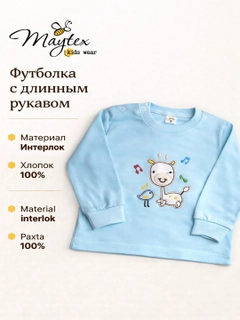 Мятный