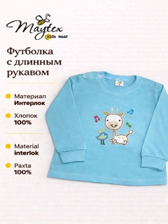 Зеленый