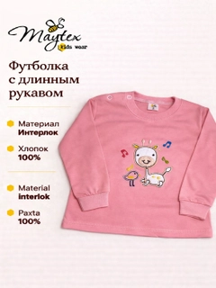 Коралловый