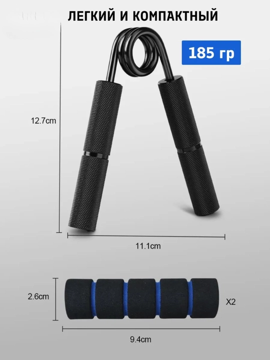Ekspander, qo‘l kafti eksanderi, sozlanadigan, 5–60 kg, qo‘l va bilak uchun trenajyor