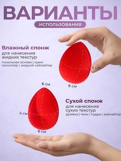 Алый
