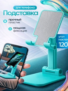 Бирюзовый