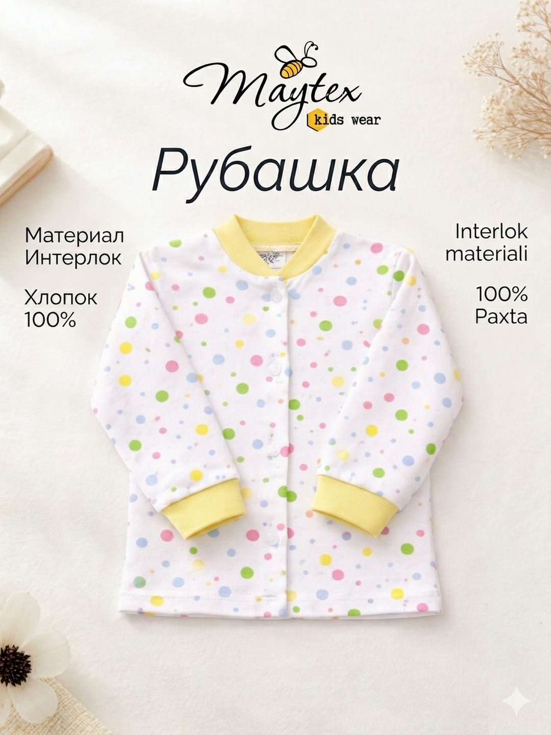 Зеленый
