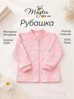 Конфетный