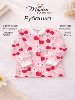 Красный