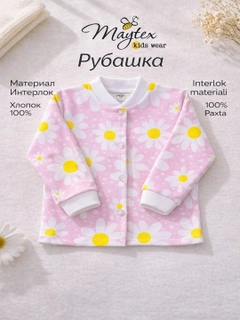 Пудровый