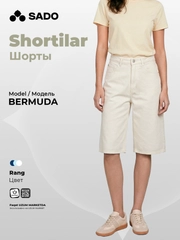 Белый