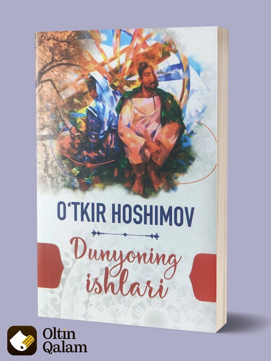 Дунёнинг ишлари – Ўткир Ҳошимов | Ўзбек адабиётининг машҳур асари - 