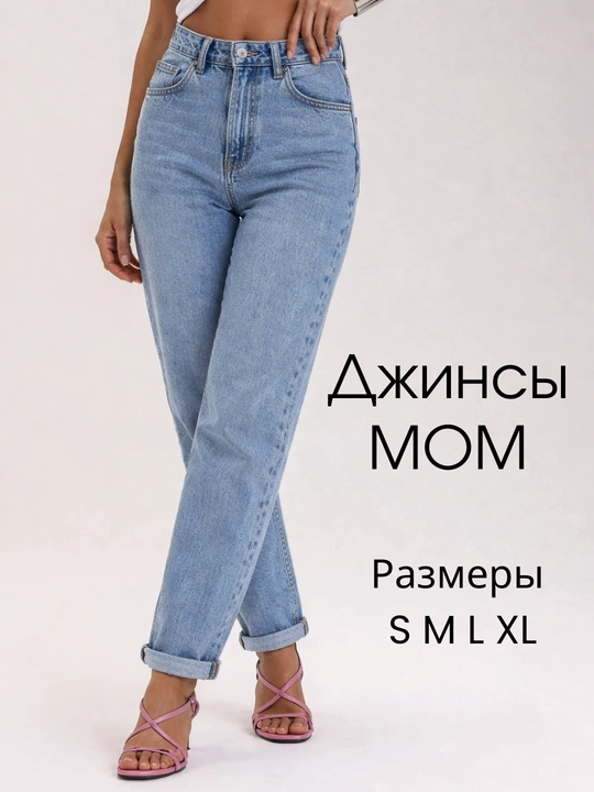 Ayollar uchun jinsi shimlar Mom, kundalik kiyishga qulay, yuqori belli zamonaviy uslub