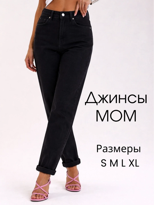 Ayollar uchun jinsi shimlar Mom, kundalik kiyishga qulay, yuqori belli zamonaviy uslub