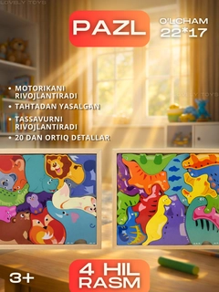 Бежевый