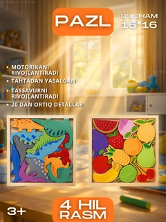 Белый