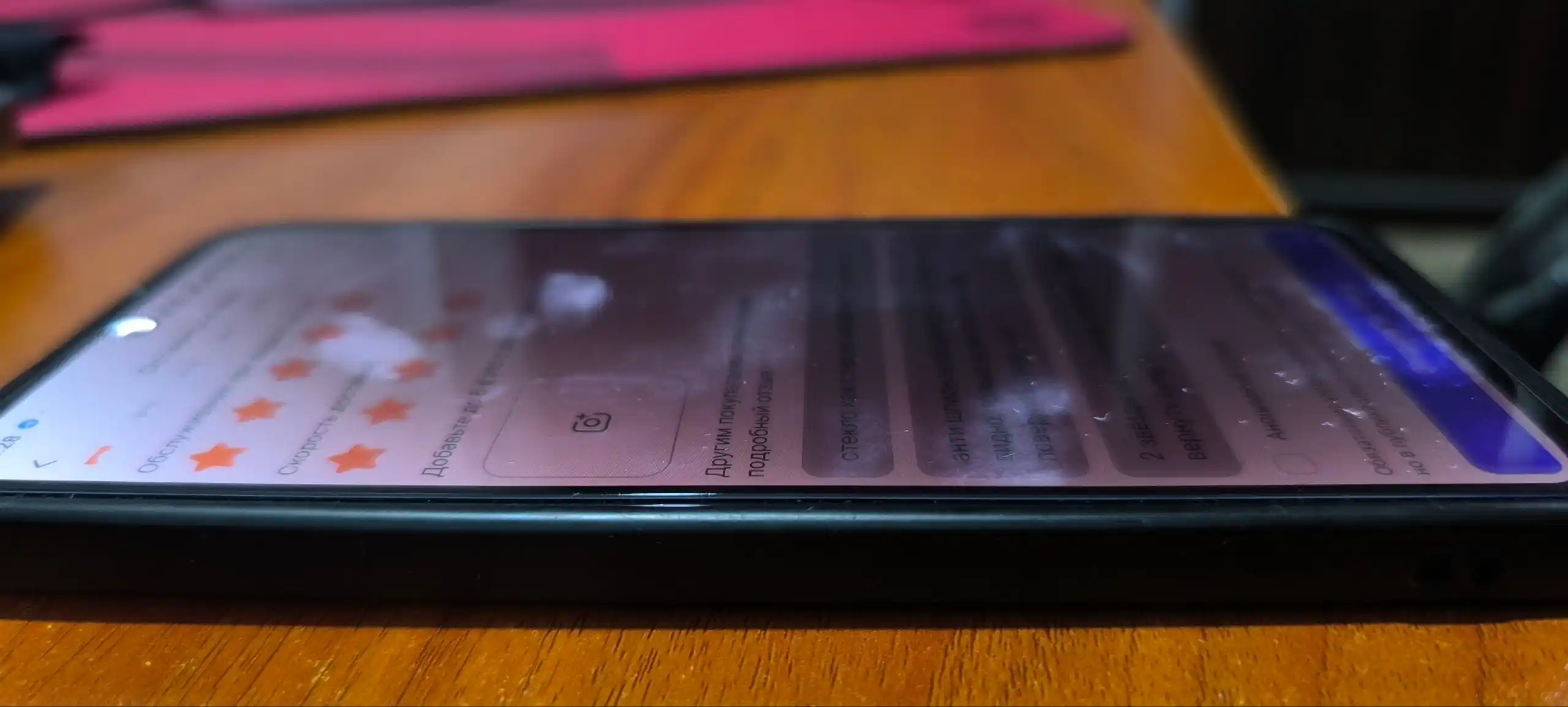 Защитное стекло антишпион для Redmi not10/not11...not12/13, Privacy с олеофобным покрытием