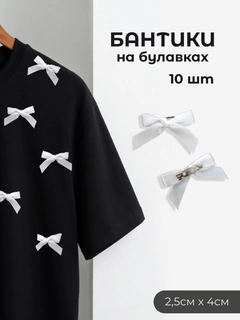 Белый